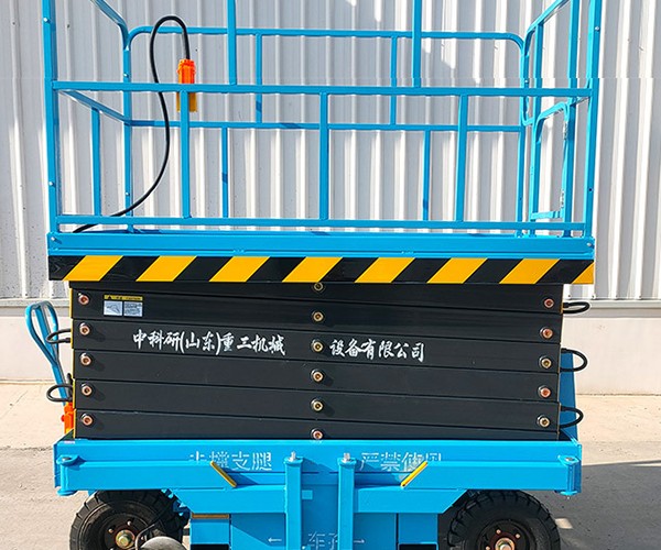 友好自行走升降机